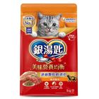 嬌聯銀湯匙貓乾糧成貓用 (速崩顆粒助消化) 1kg #4710054274819