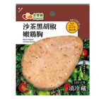 Golden Feng Sheng Satay Black Pepper Tender Chicken Breast (Heated) 120g