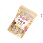 喜之坊烤琪瑪-黑糖(包) 120g