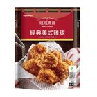 媽媽煮藝經典美式雞球(加熱出貨) 96g #0000020851767