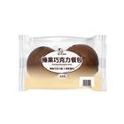 Hazelnut Chocolate Bun (2 Pieces) 90g