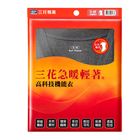 三花蓄熱保暖機能衣-女圓領衫617-【鐵灰】-S-M