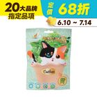 【Catfeet】呼嚕最愛薄荷化毛潔牙餡餅-嫩雞 | 60 g #20684525