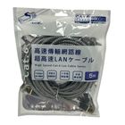 網路線 Cat.6高速傳輸 5m 300g #203270002028