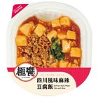 (加熱出貨) 極饗-四川風味麻辣豆腐飯 550g #27759080