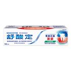 舒酸定專業抗敏護齦牙膏-微米泡泡沁涼薄荷 100g