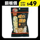 【HOJA】活力輕食-水果爆米花 (小動物零食) 17g #WP004107