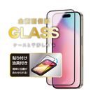 #262445 Airora i17 Pro 10H玻璃保護貼 ARGF17PCL 1 入