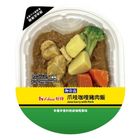 (加熱出貨) 爪哇咖哩豬肉飯 519g #26964898