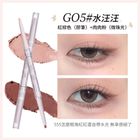 FLORTTE Dual-Ended Aegyo Sal Eyeliner G05 Teary Eye 1 Piece #6926309390946
