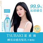 TSUBAKI Cooling Shampoo N 450ml #4550516711083