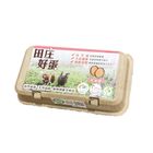 健安-田庄好蛋紅殼蛋 (8 粒) 約 450g/盒