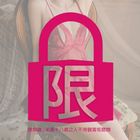 情趣內衣 情趣睡衣 8825 蕾絲睡裙 紅 1 入