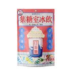 Golden Ratio Ancient Taste Drink Ice Room Candy Set (Flute Candy) 140g @14#4713410971261