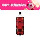 太古可口可樂ZERO 2000ml