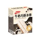 Twin Leaf Milk Chocolate Ice Bars 4 Pieces x 80g #1210566