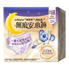 #290494 | 好自在無痕安心褲 2 片  | #6903148302712