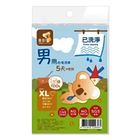 喜多5天4夜男士免洗褲 XL 4 入