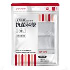 CR抗菌科學女用中腰免洗棉褲(XL) 3 入 1 包 #4711048344884