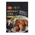 大成秘醬炭燒風味手羽先(加熱出貨) 100g