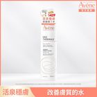 雅漾 舒護活泉水限量版 300ml