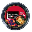 全家韓式燒肉拌飯(加熱出貨) 347g