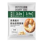 Ultra Slim Diary Bagel Crisps — Garlic Butter Flavor 25g