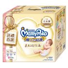 滿意極上 (NB 66 + S 60 + 濕巾 3 x 60 + 母乳墊 8P) 1 入
