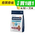 【愛旺斯】 日常照護 中型熟齡犬雞肉配方 (狗飼料) 3kg #WP014908