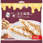 (加熱出貨) (熱壓土司)八棟花生麻糬 97g