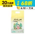 【超凝小姐】0碎塊超凝結混合砂 忘憂森林香 (1 入) 2.4kg #WP016066