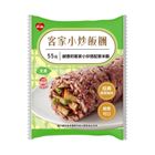 (冷藏出貨)4C客家小炒飯糰 205g