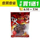 【御天犬】烘烤雞胗 | 145 g #20180577