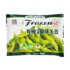 【冷凍】福業有機冷凍鹽味毛豆 250g