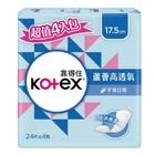 靠得住蘆薈高透氧護墊無香加長型17.5cm 4 包 x 24 片 #4710036614060