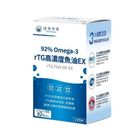 達摩本草 92%Omega-3rTG高濃度魚油EX軟膠囊 120 入 #172082