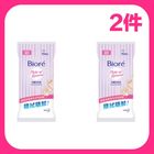 【買1送1】蜜妮深層卸粧棉攜帶包#*2次