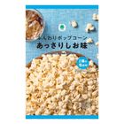 日本全家鹽味爆米花 70g