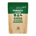加倍潔過碳酸鈉去污粉 | 600 g
