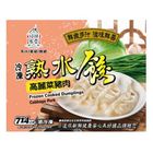 好姨食堂冷凍高麗菜豬肉熟水餃 714g #4718018031218#01/030