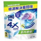 白蘭4X極淨酵素抗病毒洗衣球室內晾曬補充包 10.5g 1 包 @11#4710094132520