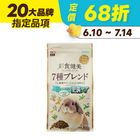 【日本GEX】彩食健美 預防肥胖配方 | 800 g #20613938