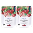 [Buy 1 Get 1 Free] Nature's Legend - Whole Cranberries (Packet) 2 Pieces x 200g