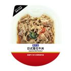 (加熱出貨)日式雪花牛丼 424.3g #27313954