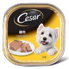 【Cesar】Exquisite Meal Box - Chicken 100g