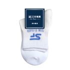 三花1/2男女適用休閒襪50-【白】