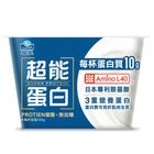Formosa Super Protein Unsweetened Yogurt 135g
