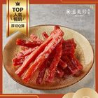 滋美珍肉乾店泰式肉條(獨立包) 120g