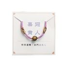 【鎮瀾宮 x 天后 】 喜迎貴人紫 成人款 五色守護平安繩 貴人 人緣 媽祖賜福 1 入