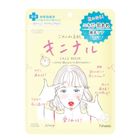 高絲光映透-集中調理禦痘面膜 7 枚 #4971710555981
